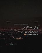 ولـــــــــــــی بنطـــــرم.. 😕