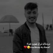 اعتــــــــــــــــــــماد نکنید والا=(