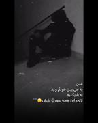 لایه این همـه صورت نقـش🤕..... 