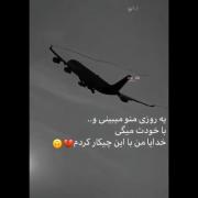 بـا خـــــــــــــودت میـگی.:) 