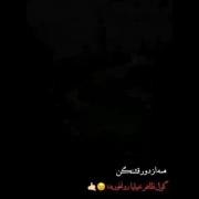 از دوووووووووووور=)))))))))))) 