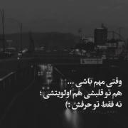 ن فقـــــط تـو حـــــــــــــــرفش