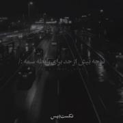 میــــــزاره میــــــره.......... 