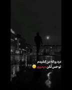 میــــــــــمیـری......:))))))