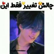 چــــــــحتماببینید😂🥺ـــــــــالش