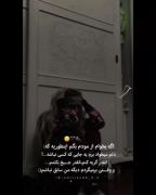 وقتـی بر میگـــــردم..........:) 