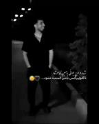 عاشقانه......... غمگین........ 