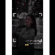  استوری تیکع به بعضیاا.........! 