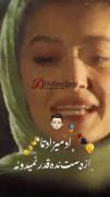 تنهایی .. قدر همو بدونیم🙁💔.. 
