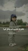 این اهنگ امینم هم خیلی قشنگه :)