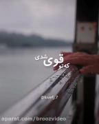 از پس سختی ها ، معجزه‌ها شکل میگیرند...! ‌☕️🌱 
