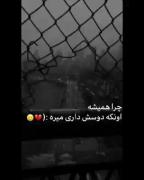 بخند تا دنیا ب روت بخنده چون این دشمنات رو ناراحت میکنه