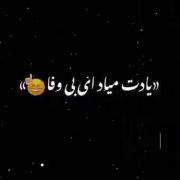 عاشقانه برای مناسبت خاصی باشد. 