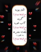 شاد بوده،من اونجا بودم. گریه،ابغوره. من اونجا بودم؛ 