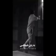 خواستی بری برو ولی درم پ‍‌شت سرت ببند!)