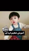 گفتم ی طنز بزارم همش غمدو غصه نباشع حالتون