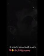 غمگین . تنهایی. رها شده.دل شکسته