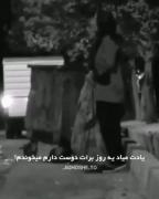  برگردی و بمونی واسه همیشه:)))) 