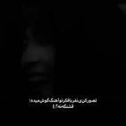 قشنگترین چیزی که از کراشتون دیدین و خیلی ذوق مرگ شدین چی بود ؟(: