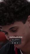 چقد قشنگه این چند ثانیه (:🖤‌‌‌‌‌