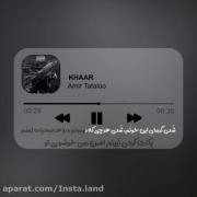 #تتلیتی#امیرتتلو#👤🙂تتلیتی ها لایک کنن✋