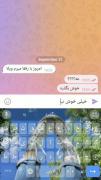 حق تر‌ از اینم مگع داریم؟؟😂😂