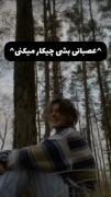 حققق>>>>‌‌‌‌‌‌‌‌‌‌‌‌‌‌‌‌‌‌‌‌‌‌‌