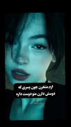 عففففف:)>>>>>‌‌‌‌‌‌‌‌‌‌‌‌‌‌‌‌‌‌