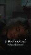 تو خودتو داری نمیدونی نداشتنت یعنی چی¿¡