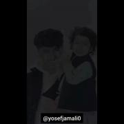 ثمین و داش یوسفم. گفته بودین گزاشتم ❤