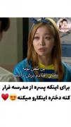 دختررو نگاه کنید برای پسره چیکار میکنه 