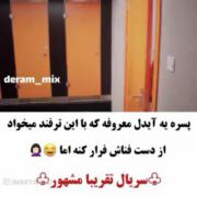 کلیپ کره ای | میکس کره ای | سریال کره ای