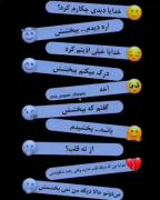 خیلیا دلمو شکست:( به همین دلیل من دیگه اون ادم سابق.........