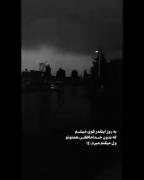 سکوت تنها موسیقی زندگی من شد(: