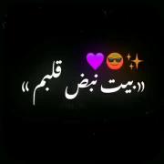 کلا از بیخ عوض کرد! .... ☺❤