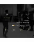 روزنامه یکشنبه زباله ی دوشنبس...