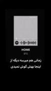 ی روی هم ز میرسه ک .... 💜💜💜