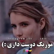 'منـم‌بلدم‌مثل‌تو‌باشـم‌ولی‌مانـعی‌وجود‌دارع‌ب‌نـام‌شخصیت..'