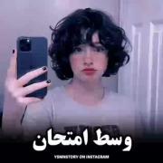  مغزم وسط امتحان:///////😂🚶‍♀️