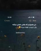 هع 😅💔 این خود خود منم..... 🫡🚶‍♀️