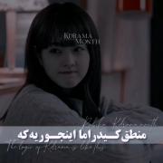 ‌‌‌‌‌‌‌‌‌‌منطق ی کیدراما‌‌‌‌🫗🚶‍♀