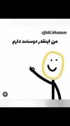 بفور واس کراشت🫥🚶‍♀‌‌‌‌‌‌‌‌‌‌‌