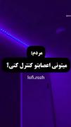 اصابم =/‌‌‌‌‌‌‌‌‌‌‌‌‌‌‌‌‌‌‌‌‌‌
