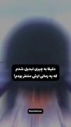 دیقن-! ‌‌‌‌‌‌‌‌‌‌‌‌‌‌‌‌‌‌‌‌‌‌‌