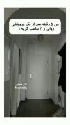 تاحقی دیگر بدرود؛ ‌‌‌‌‌‌‌‌‌‌‌‌