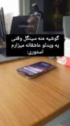 حاق حاق🔫🐸'‌‌‌‌‌‌‌‌‌‌‌‌‌‌‌‌‌‌‌