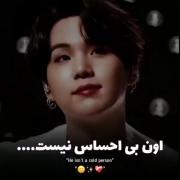 پیشیه کیوت 😜💜اون واقعا خیلی مهربونه 💜