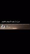 مود تا ابد:))))))))))))))))))))