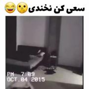 سعی مان اینه که اصلام نخندیم ولی نمیشه از خنداری فرار کرد...⁦:-)⁩