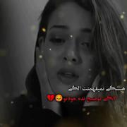 هیچ کس نمی‌فهمه درد تو🖤.......